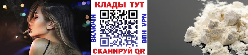 Наркотические вещества Полярный Амфетамин  СК  Галлюциногенные грибы  Гашиш  Меф мяу мяу 