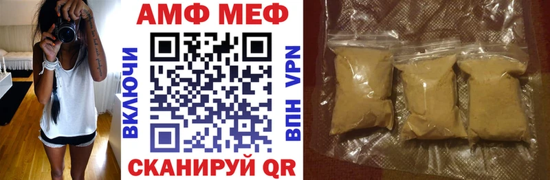 Амфетамин 97%  Полярный 