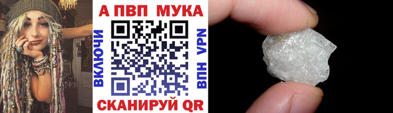 гидра маркетплейс где купить Полярный Alfa_PVP Crystall