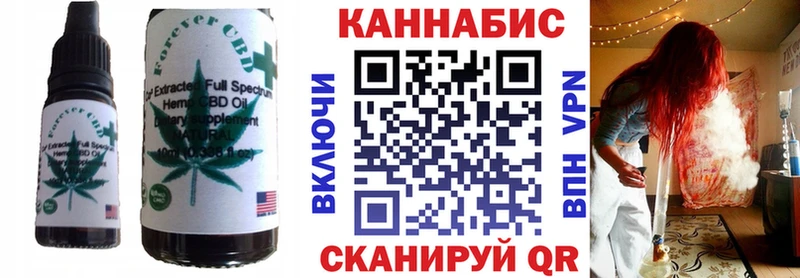 Еда ТГК марихуана Полярный