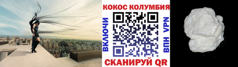 это состав  Полярный  Кокаин Перу  kraken как зайти 