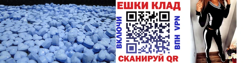 Ecstasy таблы  Полярный 