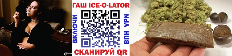наркота  ссылка на мегу ССЫЛКА  shop клад  Полярный  ГАШИШ Cannabis 