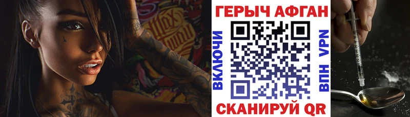 МЕГА как войти  магазин    Полярный  Героин герыч 