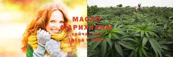 дживик Армянск