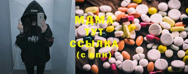 альфа пвп VHQ Заволжье