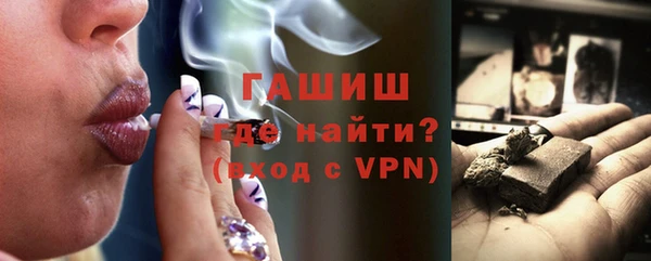 бутират Заволжск
