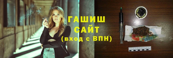 альфа пвп VHQ Заволжье
