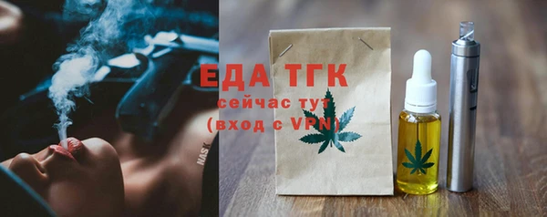 MDMA Заводоуковск