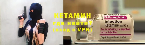 дживик Армянск