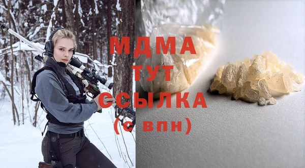 дживик Армянск