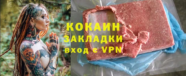 альфа пвп VHQ Заволжье