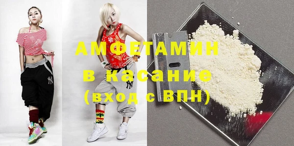 кокаин премиум Арсеньев