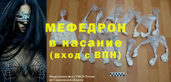 дживик Армянск