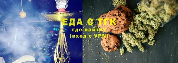 кокаин премиум Арсеньев