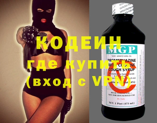 apvp Балахна