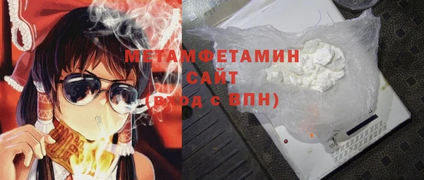 бутират Заволжск
