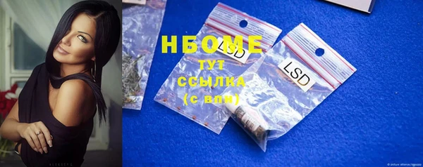 apvp Балахна