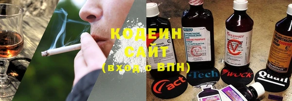 дживик Армянск