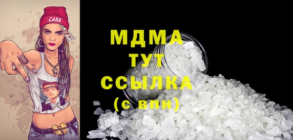 бутират Заволжск
