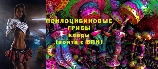 альфа пвп VHQ Заволжье