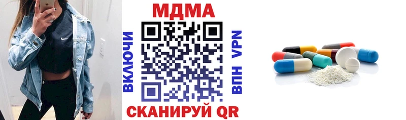 МДМА crystal  площадка Telegram  Полярный  omg как зайти 
