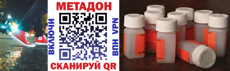 hydra   Полярный  Метадон кристалл 