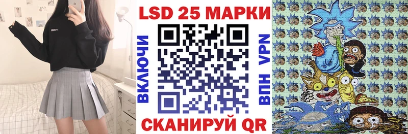 Марки 25I-NBOMe 1500мкг  Полярный 