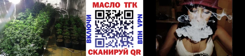 Дистиллят ТГК жижа Полярный